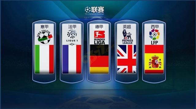 外两位实力